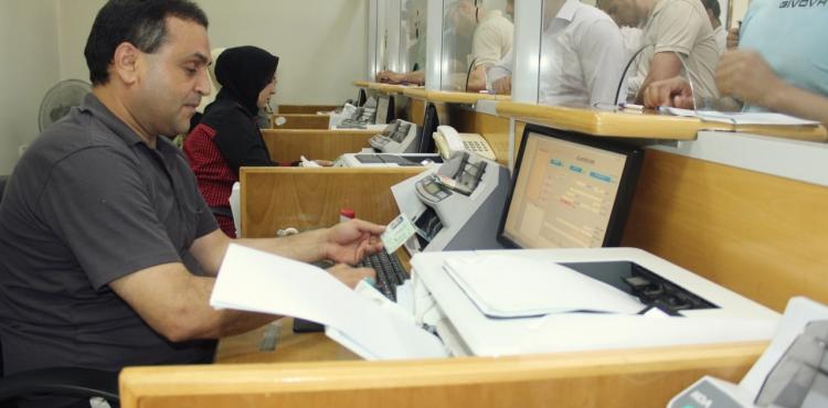 رواتب - مساعدات نقدية - صرف رواتب (1).jfif