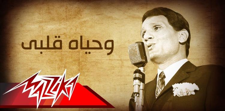 فيديو الناجح يرفع ايدو اغنية وحياة قلبي وافراحه كاملة للناجح في التوجيهي 2022.jpg