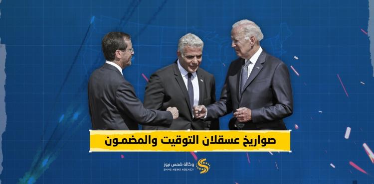 قصف عسقلان .. غزة تحت القصف بعد زيارة بايدن.jpg