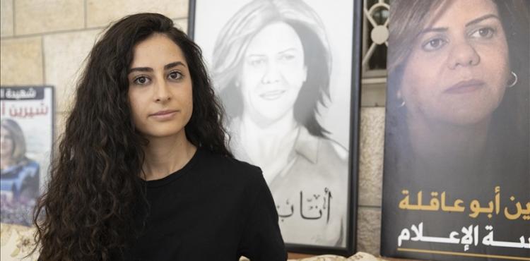 لينا أبو عاقلة.jpg