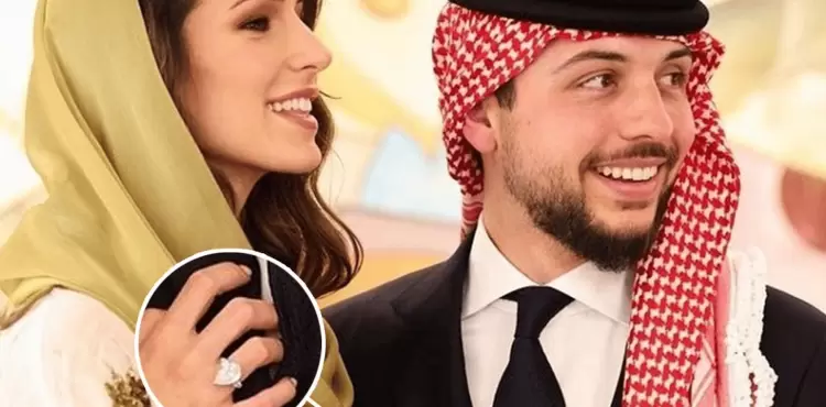 سعر خاتم رجوة آل السيف خطيبة الأمير حسين بن عبد الله ولي العهد الأردني.webp