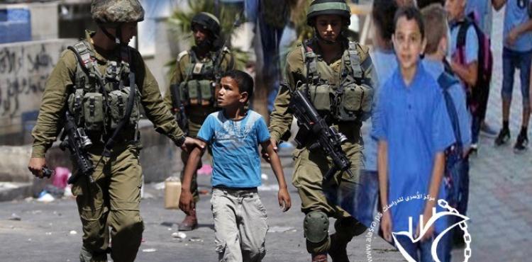 اعتقال طفل.jfif