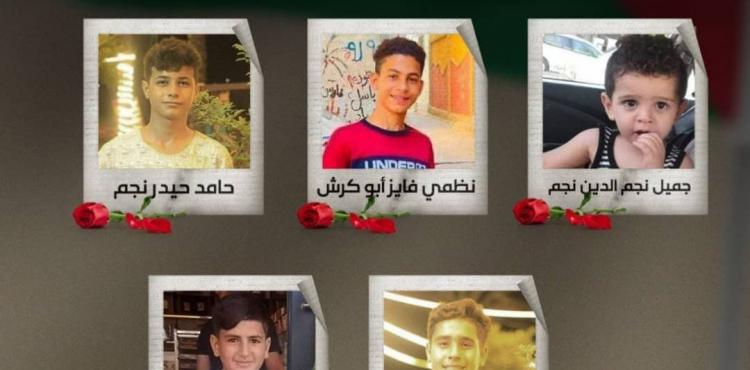 شهداء مجزرة الفالوجا.jpg