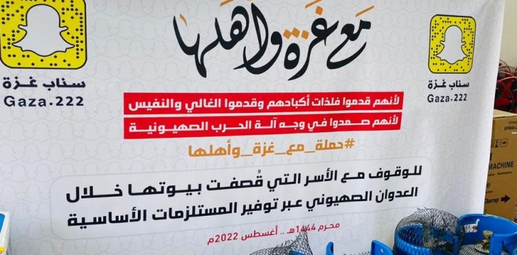 توزيع مساعدات (8).jpeg