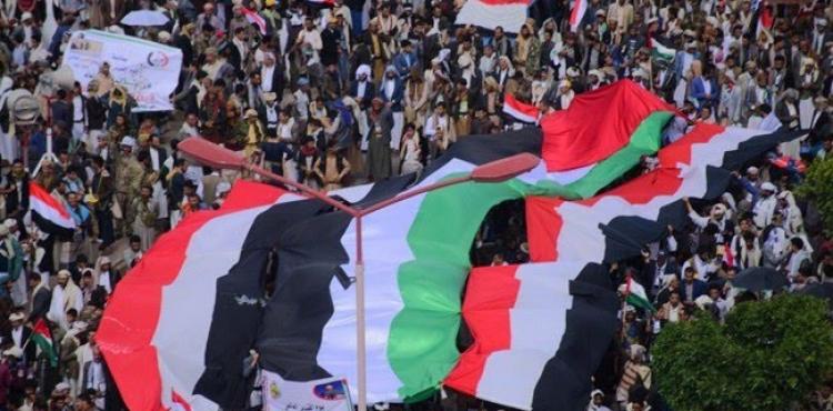 مسيرة في اليمن