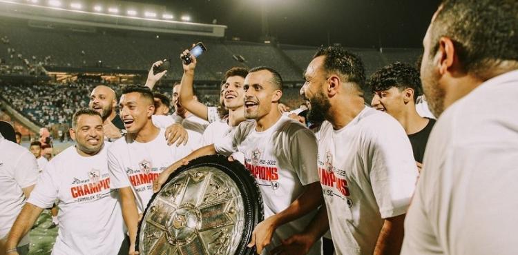 جانب من تتويج الزمالك بدرع الدوري المصري