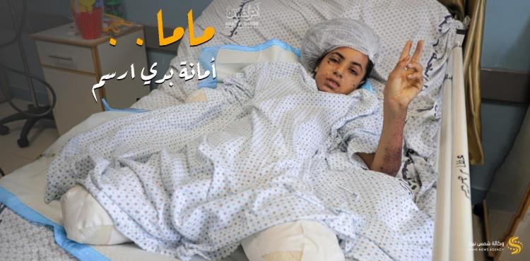 الطفلة المصابة رهف سلمان.jfif