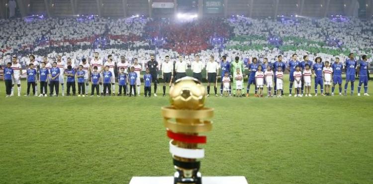 السوبر المصري السعودي