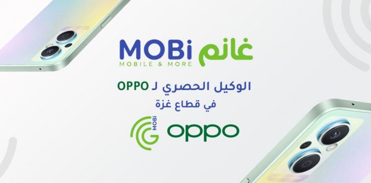 غانم للاتصالات - غانم موبي الوكيل الحصري لشركة أوبو oppo في قطاع غزة.jpg