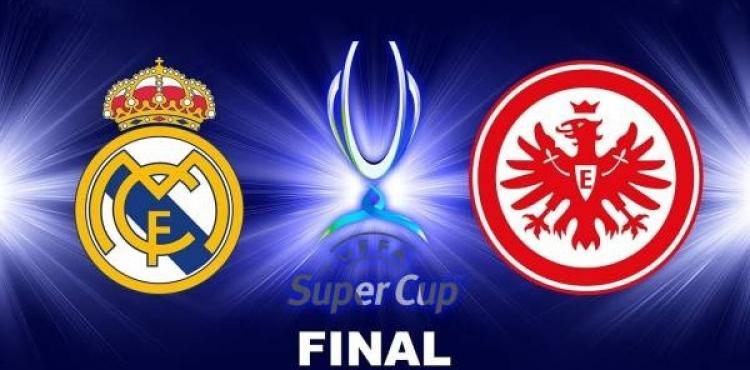 شعار الفريقين