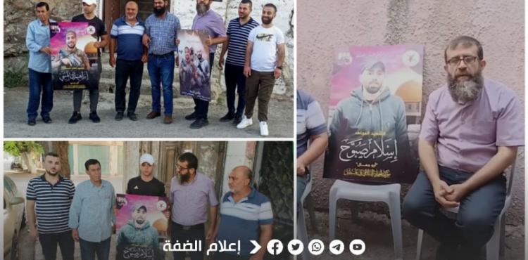 الجهاد تزور عائلة النابلسي