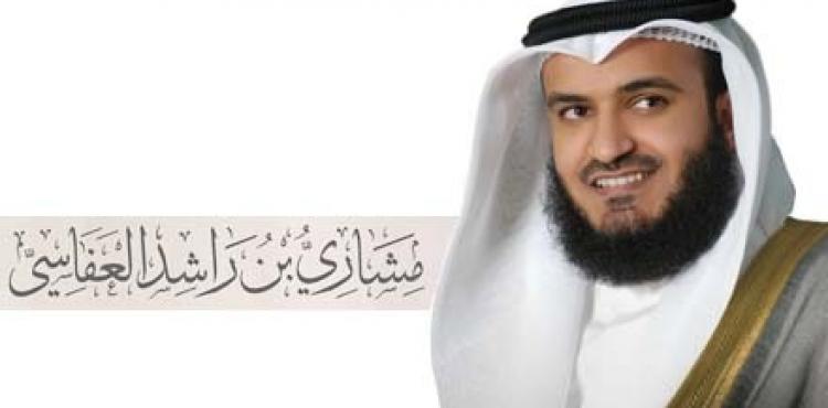 حقيقة وفاة مشاري العفاسي اليوم في الكويت 1.jpg