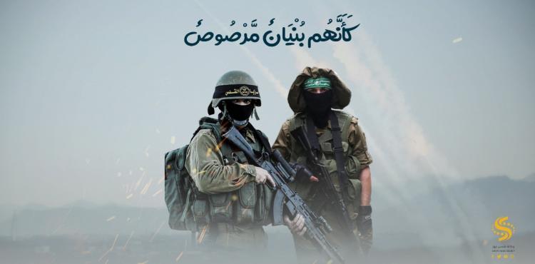 السرايا والقسام