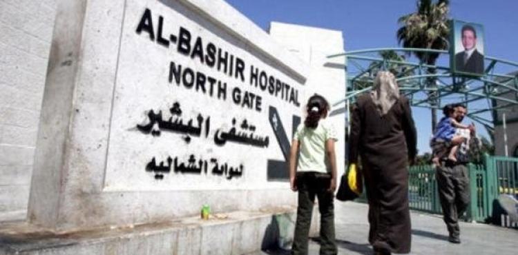 جريمة مستشفى البشير