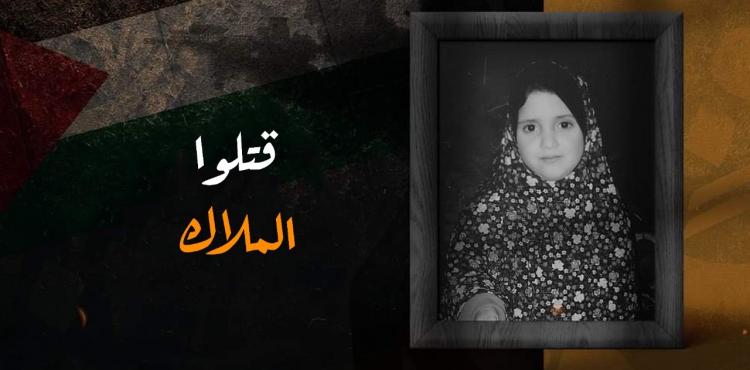 آلاء قدوم