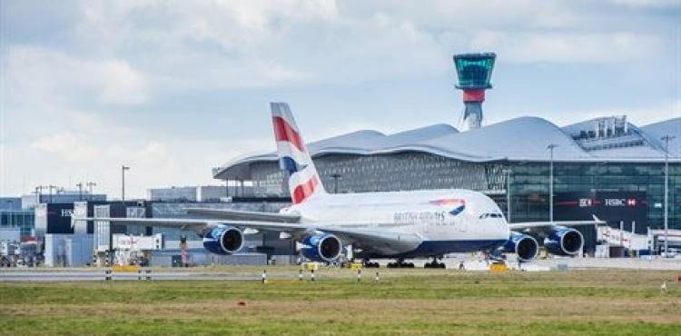 مطار في بريطانيا.jpg