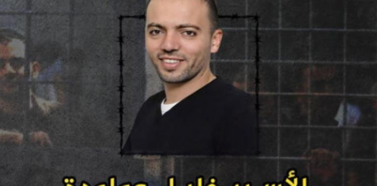 خليل عواودة