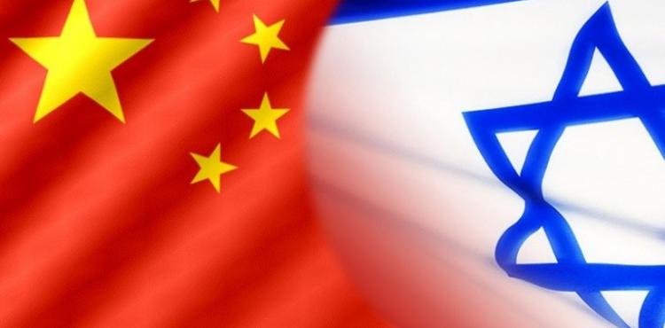اسرائيل و الصين.jpg