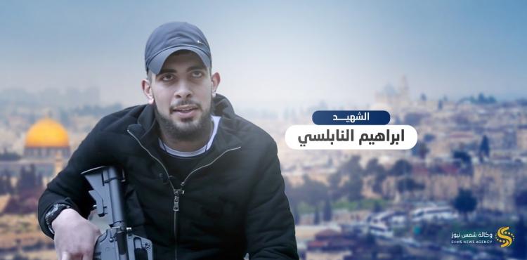 ابراهيم النابلسي