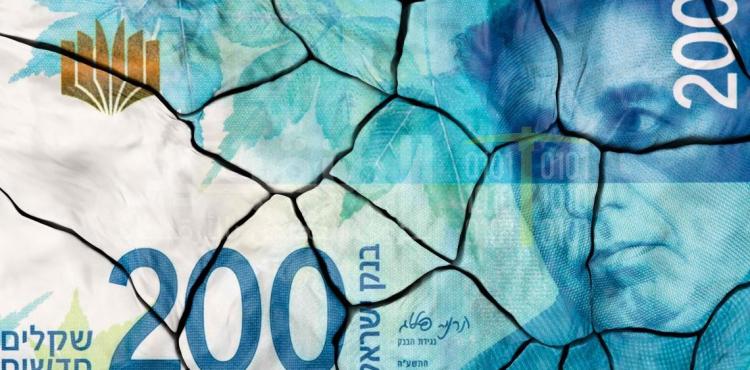 عملات - انهيار الشيكل.jpg