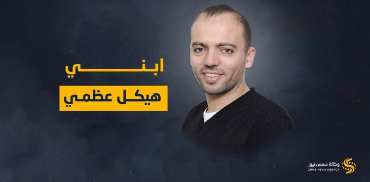 خليل عواودة