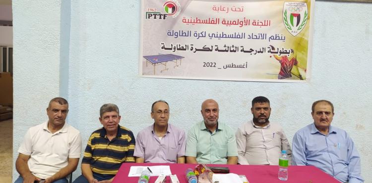 رئيس و أعضاء اتحاد كرة الطاولة