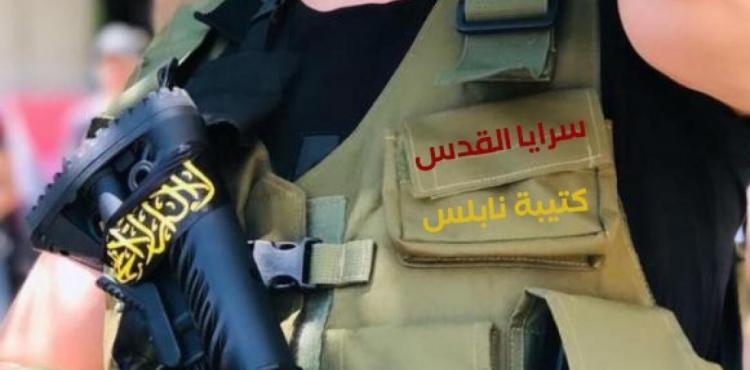كتيبة نابلس.jpg