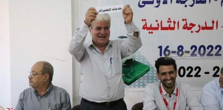 أثناء سحب القرعة