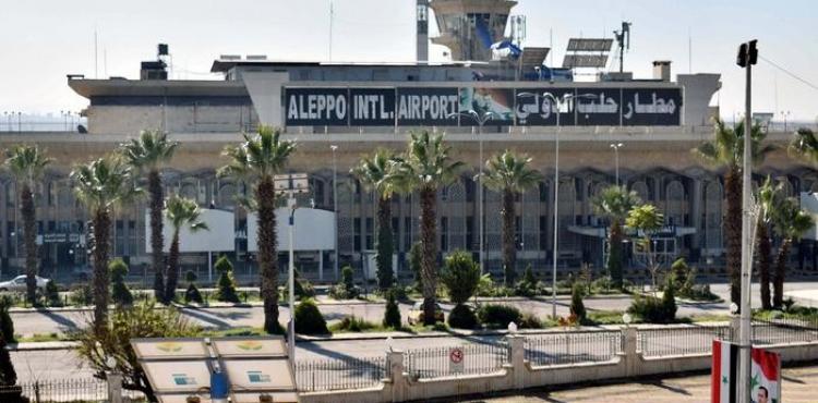 مطار حلب