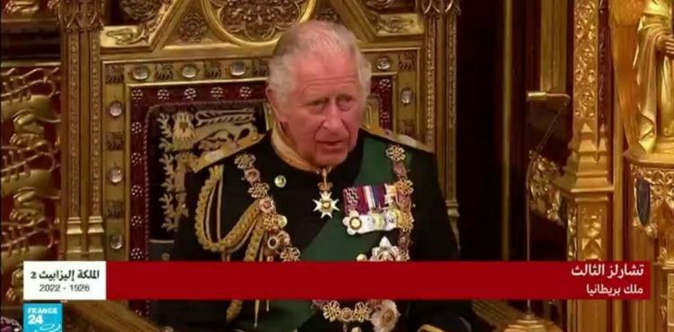 بث مباشر مراسم تنصيب تشارلز الثالث ملك بريطانيا اليوم السبت 10 سبتمبر 2022.jpg
