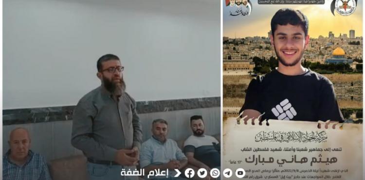 هيثم مبارك.jpg