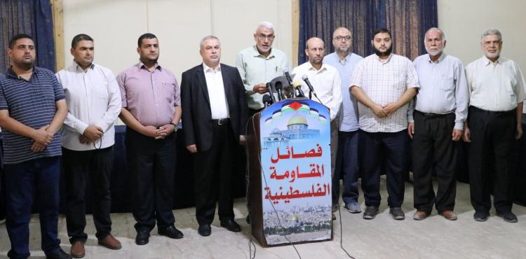 مؤتمر فصائل المقاومة