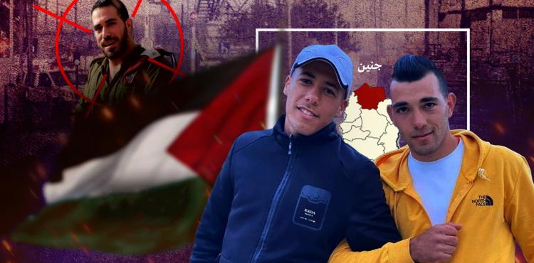 عملية الجلمة.jpg