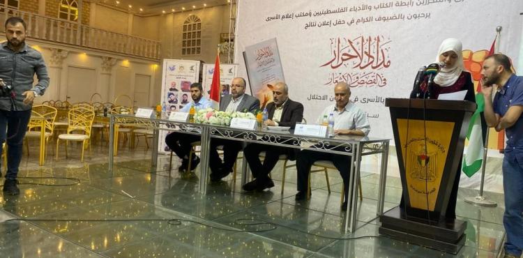 مسابقة مداد الأحرار.jfif
