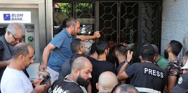 مصارف لبنان.jpg