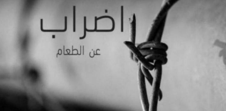 الاضراب عن الطعام.jpg