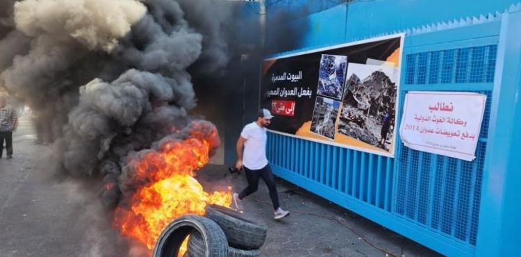 اشتعال النيران في ابواب الوكالة الاونروا بغزة اليوم.jfif