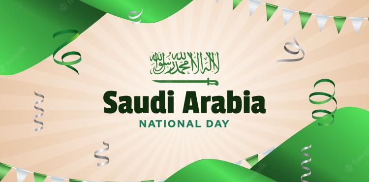 رسائل تهنئة عن اليوم الوطني السعودي 2022 – 1444.jpg