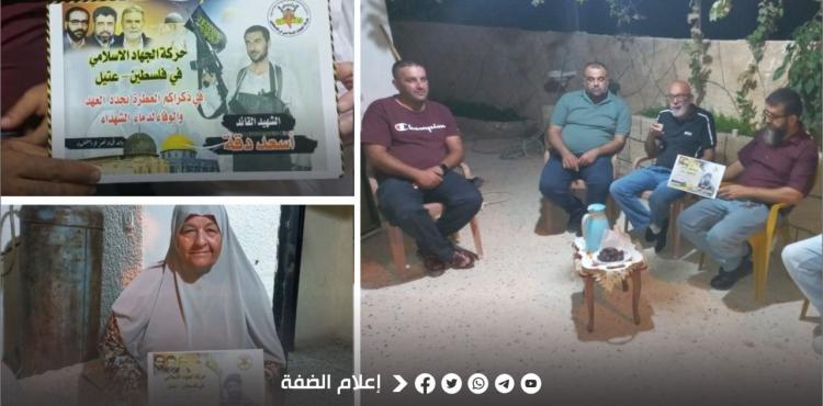 الجهاد تزور عائلة الشهيد أسعد دقة.jpg