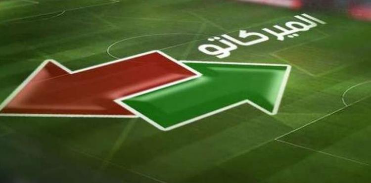 ميركاتو الدوري المصري