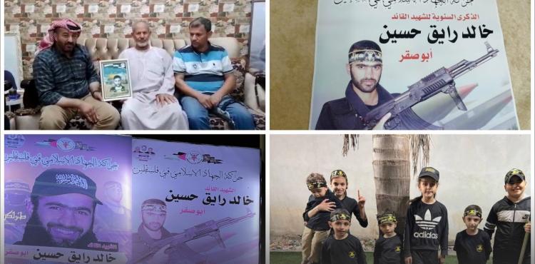 الشهيدان الاشقر وحسين.jfif