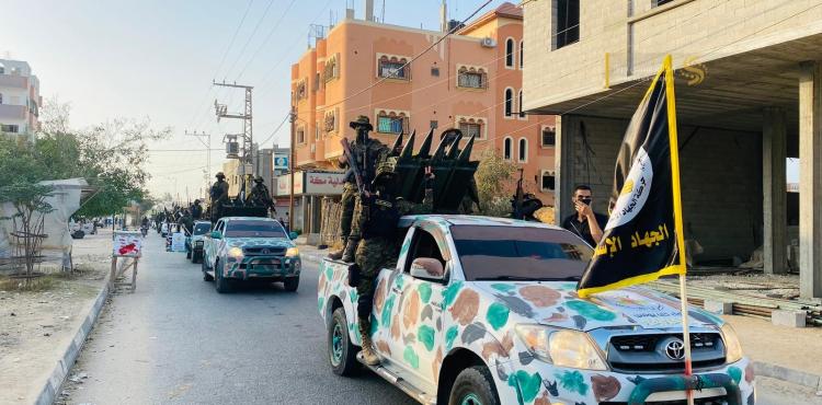 سرايا القدس