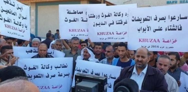 متضررو عدوان 2014.jpeg