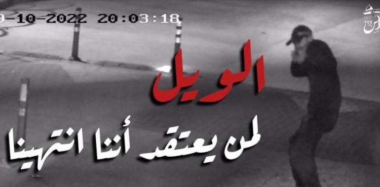 الشهيد عدي التميمي.jfif