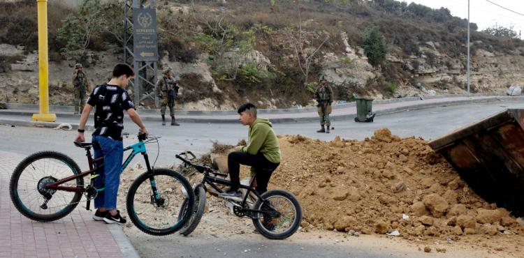 حصار - اغلاق - حاجز