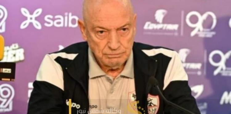 فيريرا في المؤتمر الصحفي