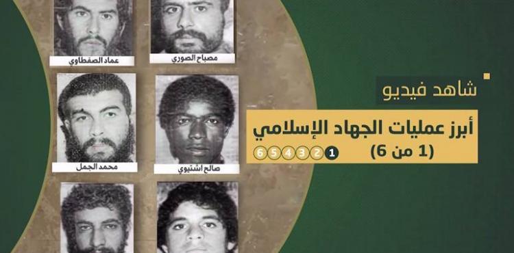 الجزء الأول من أبرز عمليات.jpg