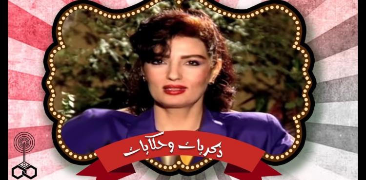 سبب وفاة ماجدة عاصم أشهر المذيعين في مصر.jpg