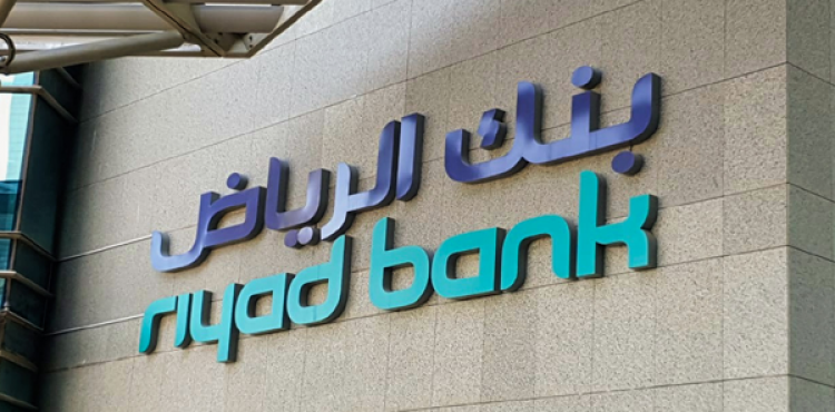 وظائف بنك الرياض 2022.png