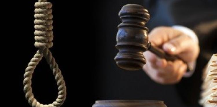 الاعدام شنقا - محكمة.jpg